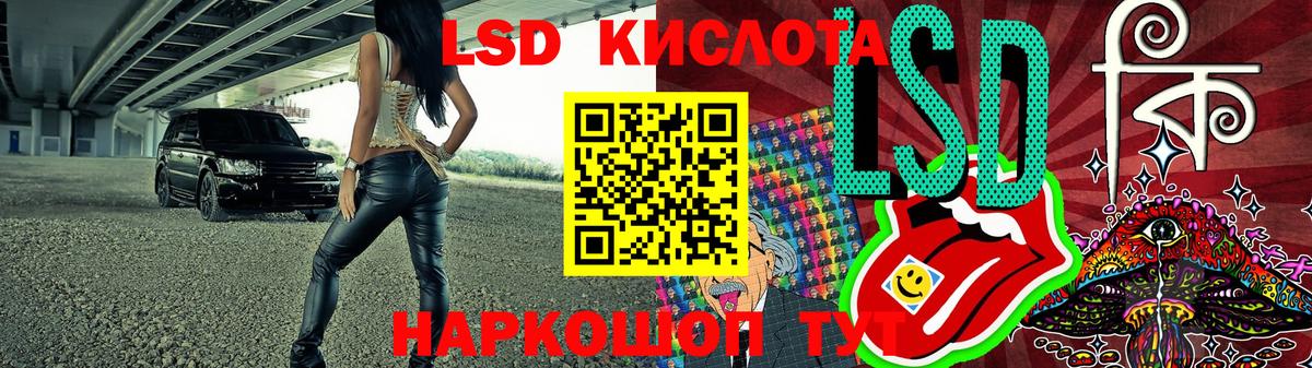 Марки 25I-NBOMe 1,8мг  Марки 25I-NBOMe 1,8мг  Белгород  Вход с VPN 