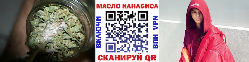 закладки  Белгород  Дистиллят ТГК жижа 