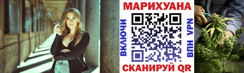 Каннабис SATIVA & INDICA  Белгород 
