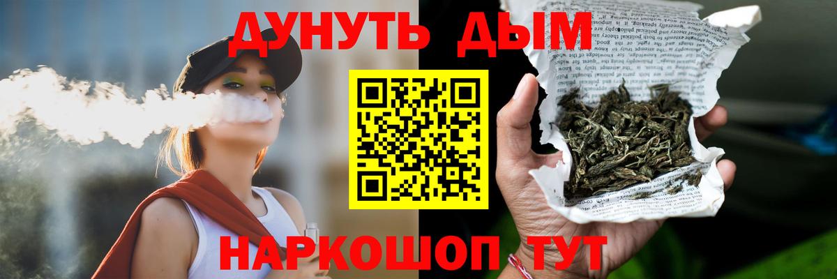 Канабис AK-47  Каннабис индика  Белгород  Вход с VPN  Шишки марихуана AK-47 